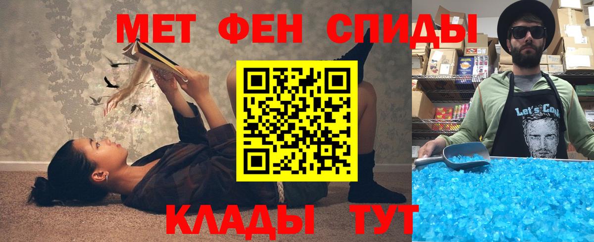 Галлюциногенные грибы Алейск