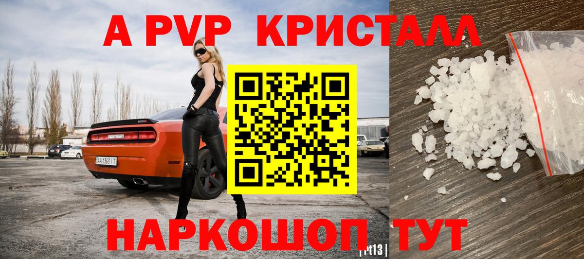 ГАШИШ  Марихуана  Алейск  Вход с VPN  Меф МЯУ МЯУ   Лсд 25  Кокаин  КЕТАМИН 