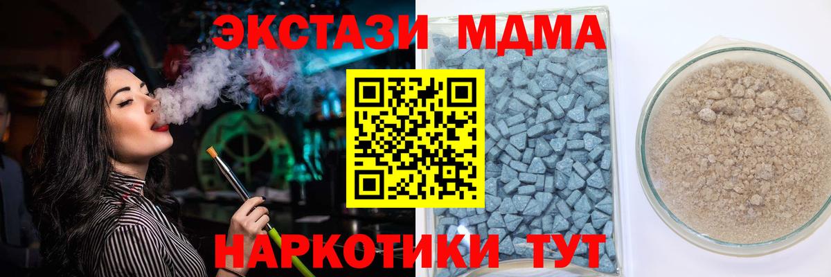 Ecstasy Дубай Алейск