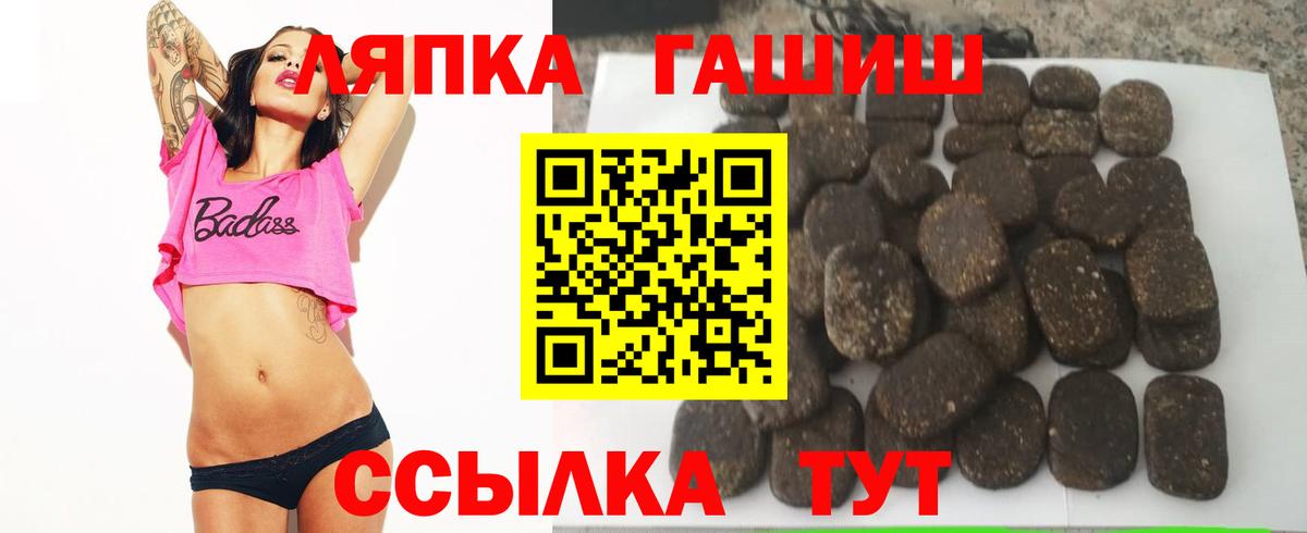 Гашиш ice o lator  где купить наркоту  Алейск  Гашиш Изолятор  Вход с VPN 