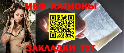 метамфетамин Усть-Джегута