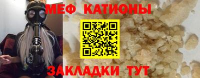 метамфетамин Усть-Джегута