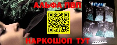 прущий лед Усть-Илимск