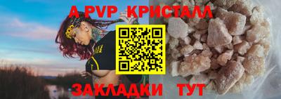 мефедрон Уссурийск