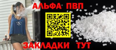 бошки Чапаевск