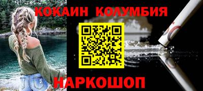 прущий лед Усть-Илимск