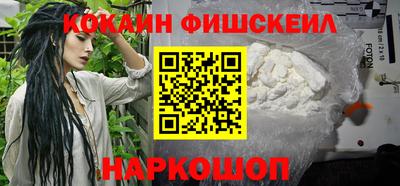 метамфетамин Усть-Джегута