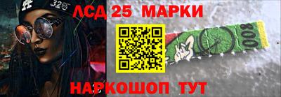 мефедрон Уссурийск