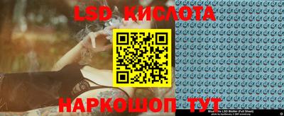 мефедрон Уссурийск