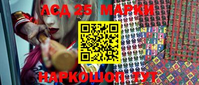 мефедрон Уссурийск