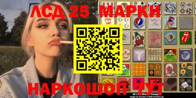 мефедрон Уссурийск