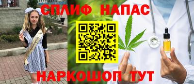 метамфетамин Усть-Джегута