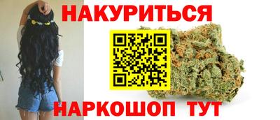 мефедрон Уссурийск
