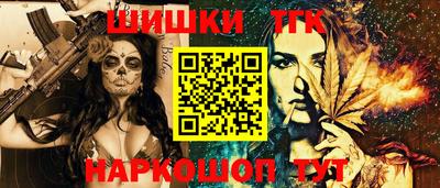 сатива Чебаркуль