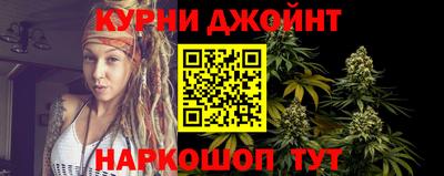 мефедрон Уссурийск