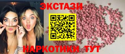 метамфетамин Усть-Джегута