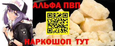 прущий лед Усть-Илимск