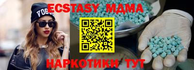 мефедрон Уссурийск
