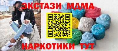 мефедрон Уссурийск