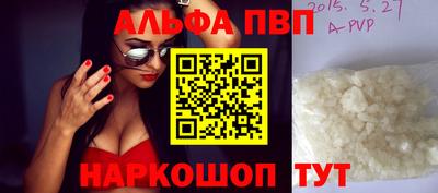 метамфетамин Усть-Джегута