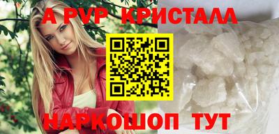 мефедрон Уссурийск