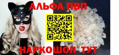 мефедрон Уссурийск