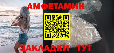 метамфетамин Усть-Джегута