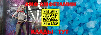 метамфетамин Усть-Джегута