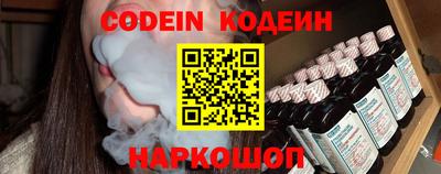 мефедрон Уссурийск