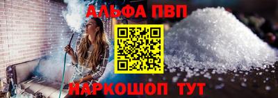 MESCALINE Чебоксары