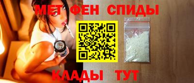 мефедрон Уссурийск