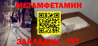 прущий лед Усть-Илимск