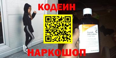 метамфетамин Усть-Джегута