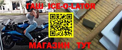 метамфетамин Усть-Джегута
