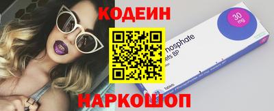 мефедрон Уссурийск