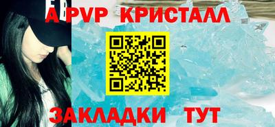 прущий лед Усть-Илимск
