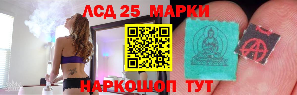 ЛСД экстази ecstasy  Вход с VPN  ЛСД экстази ecstasy  Алейск 