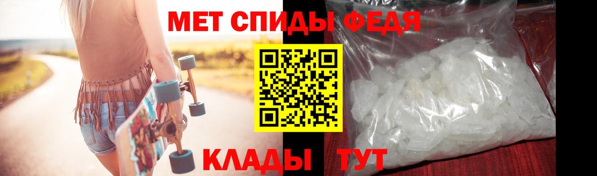 МЕТАМФЕТАМИН витя Алейск