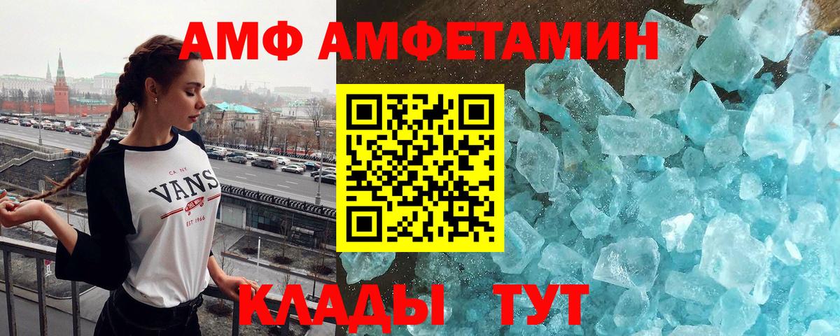 Первитин Декстрометамфетамин 99.9%  Вход с VPN  Первитин Декстрометамфетамин 99.9%  Первитин  Алейск 