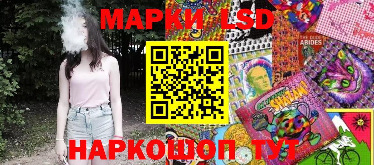 Марки NBOMe 1,8мг Алейск