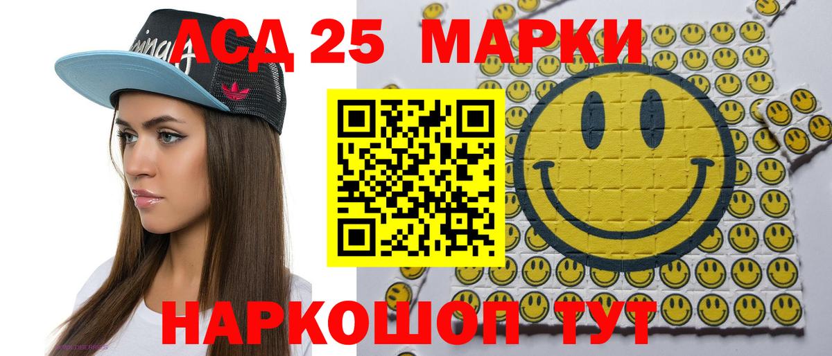 Марки N-bome 1500мкг  Марки N-bome  Алейск  Марки N-bome 1500мкг  Вход с VPN 