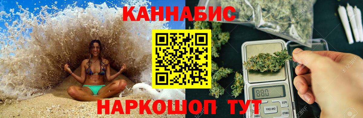 Бошки марихуана LSD WEED  Вход с VPN  Конопля MAZAR  Бошки марихуана конопля  МАРИХУАНА Amnesia  Алейск 